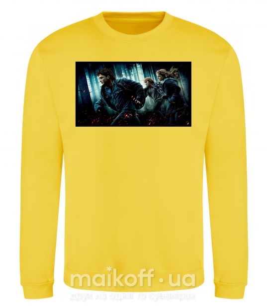 Світшот Гарри Поттер смертельные реликвии Сонячно жовтий фото