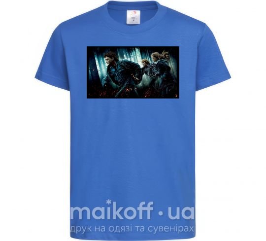 Детская футболка Гарри Поттер смертельные реликвии Ярко-синий фото