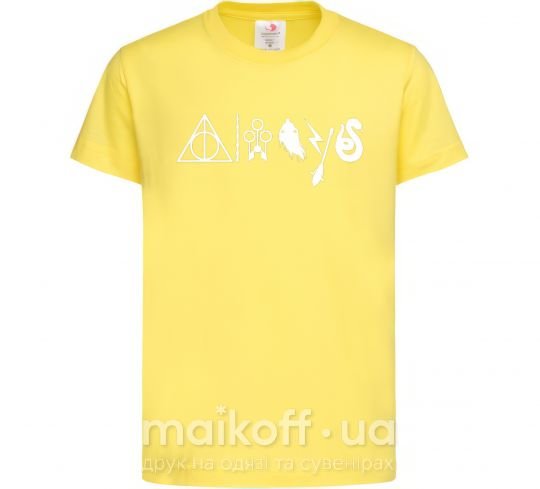 Детская футболка Always HP Лимонный фото