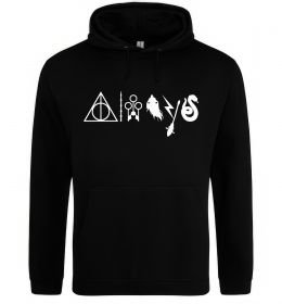 Мужская толстовка (худи) Always HP Мужская толстовка (худи) Always HP