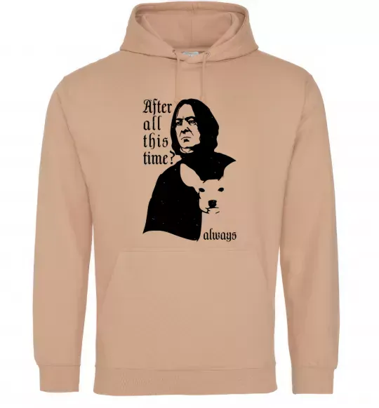 Мужская толстовка (худи) After all this time always Песочный фото