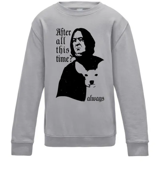 Детский Свитшот After all this time always Серый меланж фото