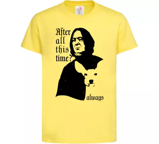 Детская футболка After all this time always Лимонный фото