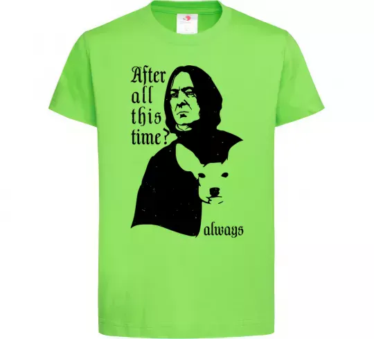 Детская футболка After all this time always Лаймовый фото