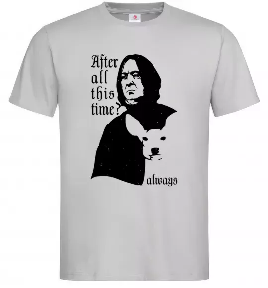 Мужская футболка After all this time always Серый фото