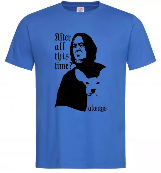 Мужская футболка After all this time always Ярко-синий фото
