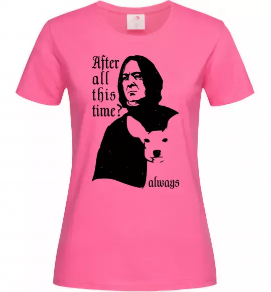 Женская футболка After all this time always Ярко-розовый фото