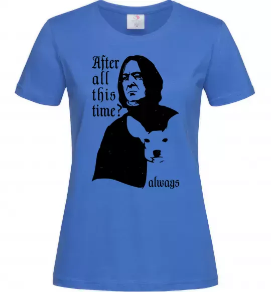 Женская футболка After all this time always Ярко-синий фото