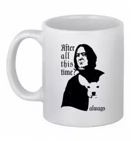 Чашка керамічна After all this time always Білий фото