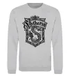 Свитшот Slytherin logo Серый меланж фото