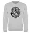 Світшот Poufsouffle logo Сірий меланж фото