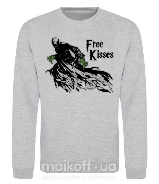 Світшот Free Kisses dementor Сірий меланж фото