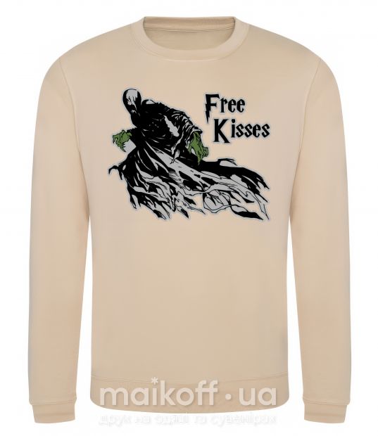 Світшот Free Kisses dementor Пісочний фото