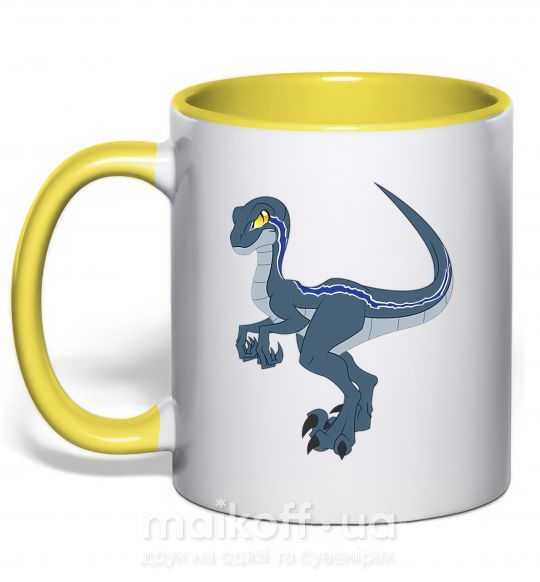 Чашка с цветной ручкой Коварный динозавр Солнечно желтый фото