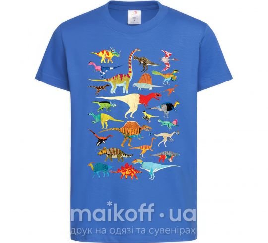 Детская футболка Multicolor dinos Ярко-синий фото