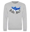 Світшот Bite me Сірий меланж фото