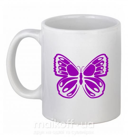 Чашка керамічна Фиолетовая бабочка одноцвет Білий фото