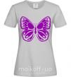 Женская футболка Фиолетовая бабочка одноцвет Серый фото