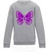 Детский Свитшот Фиолетовая бабочка одноцвет Серый меланж фото