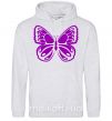 Мужская толстовка (худи) Фиолетовая бабочка одноцвет Серый меланж фото