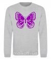 Свитшот Фиолетовая бабочка одноцвет Серый меланж фото