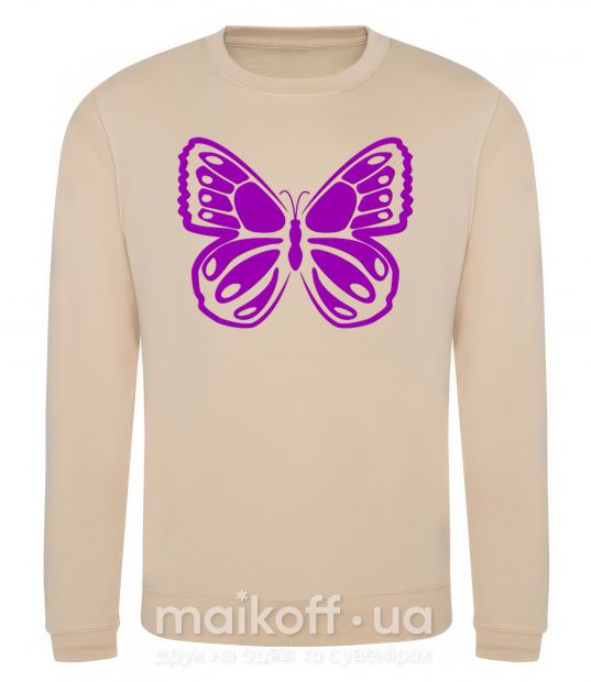 Світшот Фиолетовая бабочка одноцвет Пісочний фото