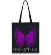 Эко-сумка Фиолетовая бабочка одноцвет Черный фото