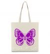 Эко-сумка Фиолетовая бабочка одноцвет Бежевый фото