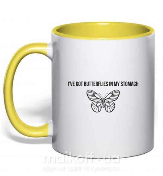 Чашка з кольоровою ручкою I've got butterflies in my stomach Сонячно жовтий фото