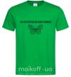 Мужская футболка I've got butterflies in my stomach Зеленый фото
