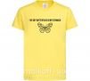 Дитяча футболка I've got butterflies in my stomach Лимонний фото