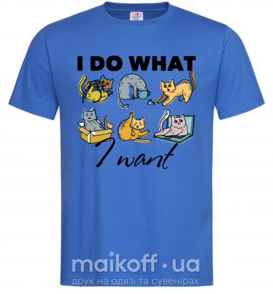 Чоловіча футболка I do what i want Яскраво-синій фото