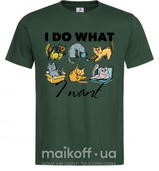 Мужская футболка I do what i want Темно-зеленый фото