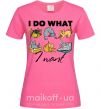 Женская футболка I do what i want Ярко-розовый фото