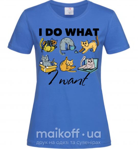 Жіноча футболка I do what i want Яскраво-синій фото