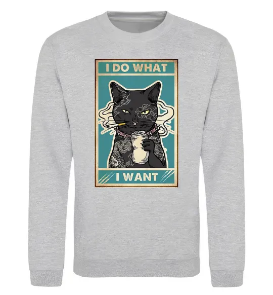 Світшот Cat I do what I want Сірий меланж фото