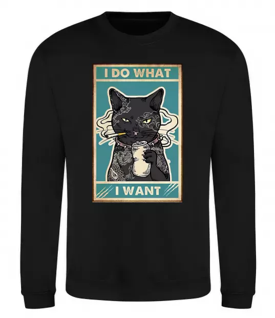Свитшот Cat I do what I want Черный фото