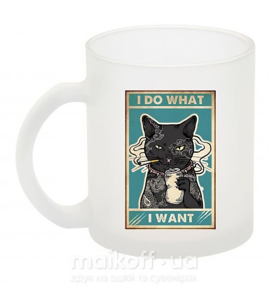 Чашка скляна Cat I do what I want Фроузен фото
