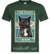 Чоловіча футболка Cat I do what I want Темно-зелений фото