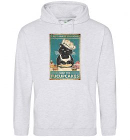 Чоловіча толстовка (худі) I just baked you some