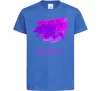 Детская футболка Краски водолей Ярко-синий Детская футболка Краски водолей Ярко-синий фото