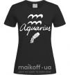 Женская футболка Aquarius white Черный фото