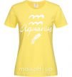 Женская футболка Aquarius white Лимонный фото