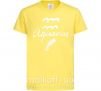 Дитяча футболка Aquarius white Лимонний фото