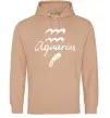 Жіноча толстовка (худі) Aquarius white Пісочний Жіноча толстовка (худі) Aquarius white Пісочний фото