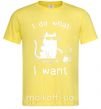 Мужская футболка I do what i want cat Лимонный фото