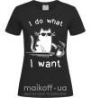 Женская футболка I do what i want cat Черный фото