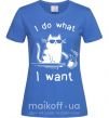Жіноча футболка I do what i want cat Яскраво-синій фото