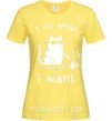Женская футболка I do what i want cat Лимонный фото