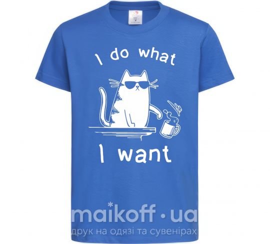 Дитяча футболка I do what i want cat Яскраво-синій фото